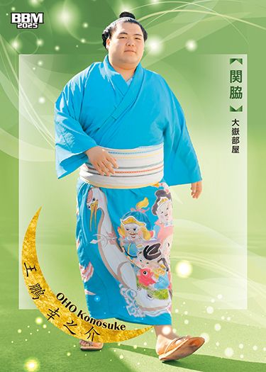 No.05　王鵬 幸之介