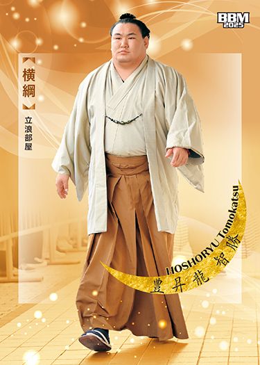 No.01　豊昇龍 智勝