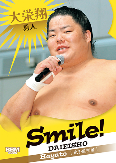 2018年 BBM社発行 大相撲 阿炎 政虎 59枚限定 シリアルNo.入り 直筆サインカード 2018年 BBM社発行 大相撲 阿炎 政虎 59枚限定 シリアルNo.入り