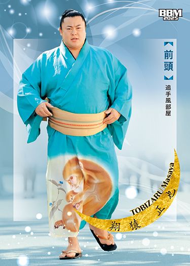 No.12　翔猿 正也