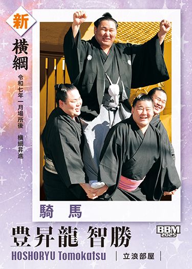 No.72　騎馬