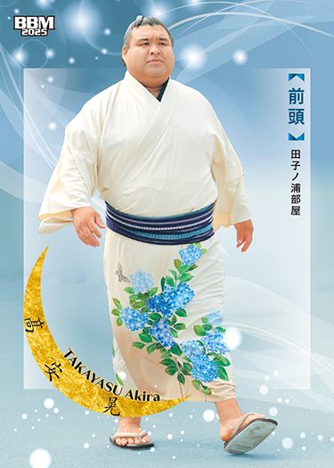 No.14　髙安 晃