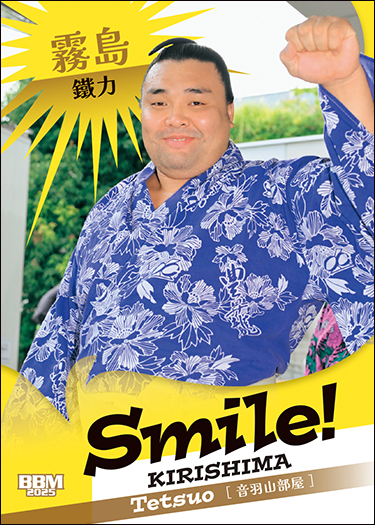 新作情報】「BBM2025大相撲カード 和-NAGOMI-」人気力士の“和装