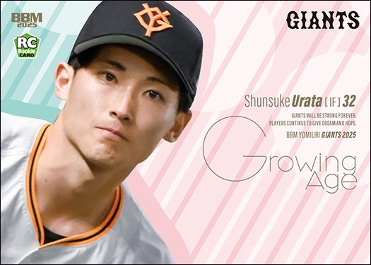 G67　浦田俊輔