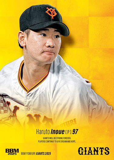 G32　井上温大（バリエーション版）