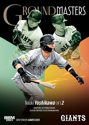 G76　吉川尚輝