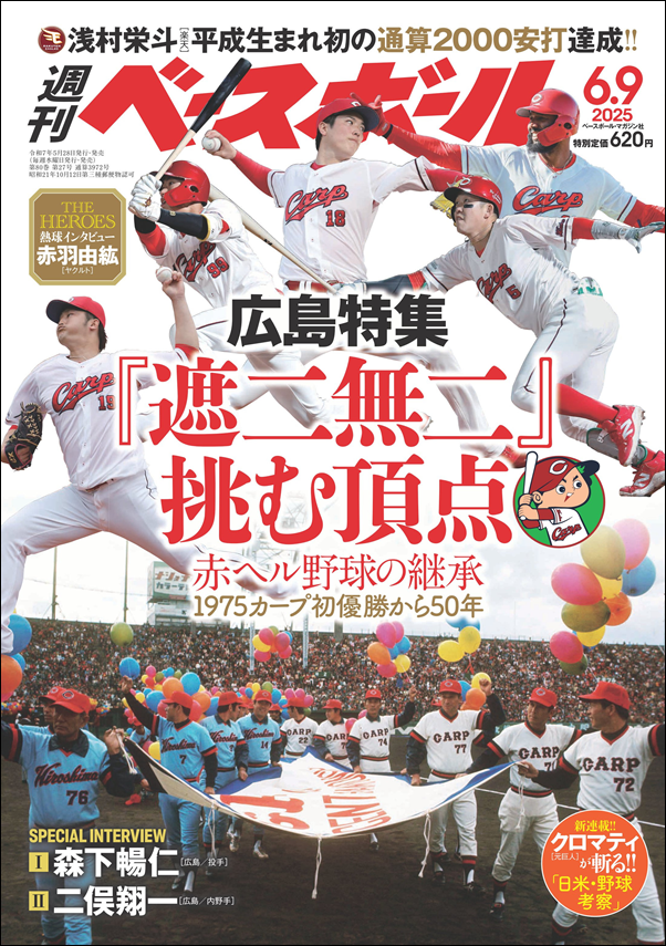 JRA　ターフヒーロー　優駿3月号増刊　1996-1999　全重賞カラーグラフ 公式】アクセサリーの激安通販 JRA 全重賞カラーグラフ 1996