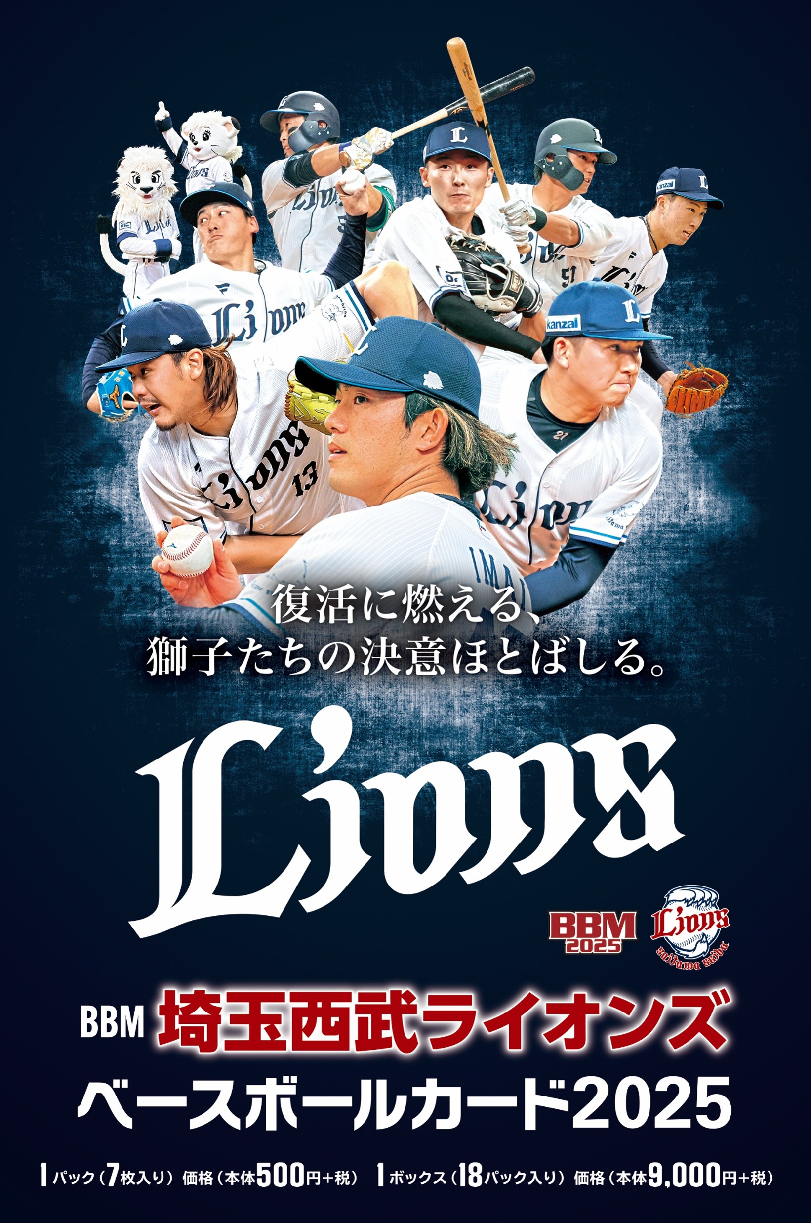 松井稼頭央　ジャパンオールスターズ　カード　ベースボールマガジン 松井稼頭央 ジャパンオールスターズ カード ベースボール