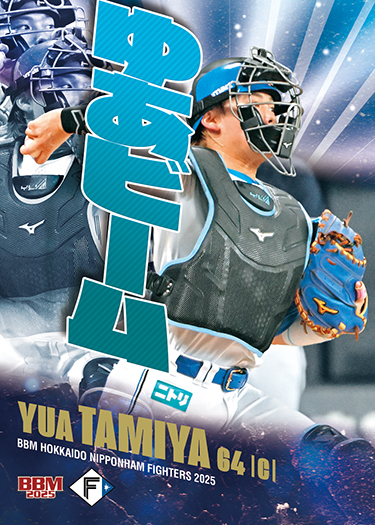 新作情報】「BBM北海道日本ハムファイターズ ベースボールカード2025