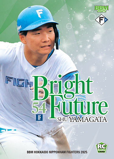 新作情報】「BBM北海道日本ハムファイターズ ベースボールカード2025