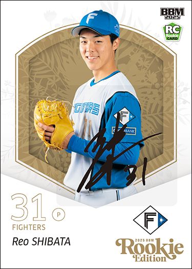 ルーキー限定直筆サインカード　柴田獅子