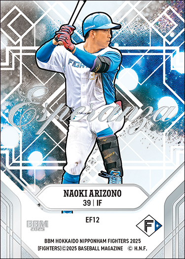BBM 王柏融 銀版 直筆サインカード 日本ハムファイターズ BBM Unboxing] Hokkaido Nippon-Ham Fighters Baseball Card