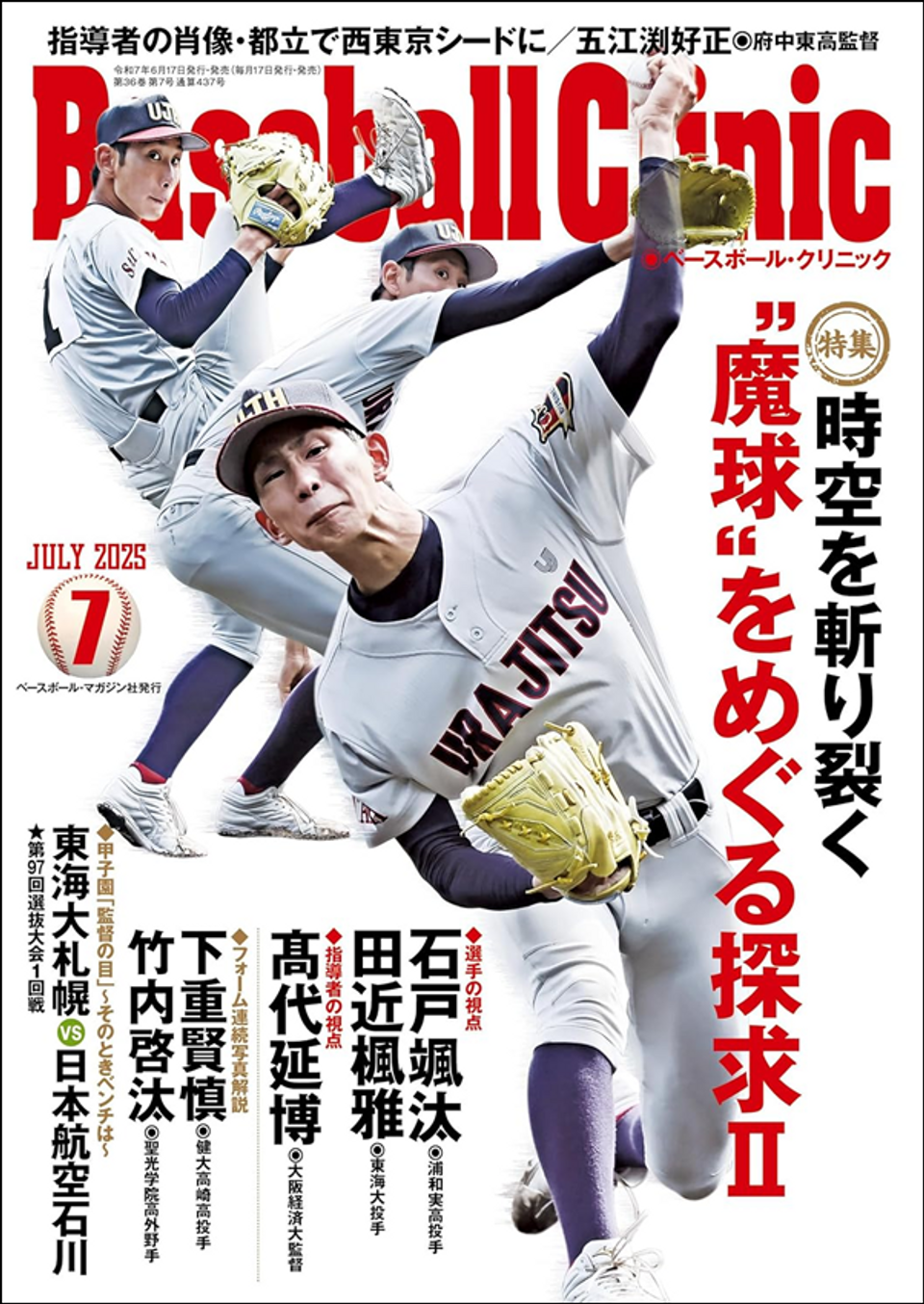 Ｋ.Ｏベースボールクリニック21冊 81K8wdp2k7L._UF350,350_QL50_.jpg
