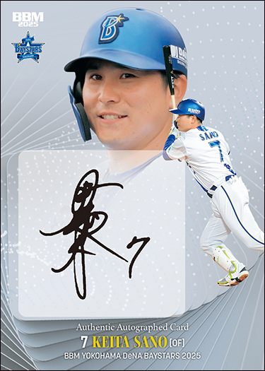 BBM 三浦大輔 25枚限定 直筆サインカード 横浜DeNAベイスターズ ミントモール / MINT 浦和店 / 2015 BBM 横浜DeNAベイスターズ
