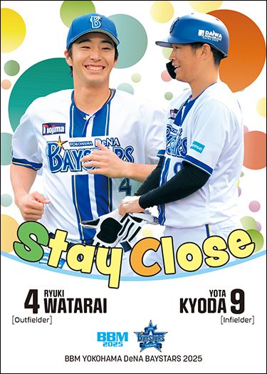 DB74　京田陽太＆度会隆輝