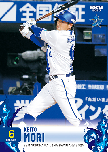 topps  ベースボールカード　三浦大輔監督 横浜DeNAベイスターズ - プロ野球カード 三浦大輔監督2001の通販