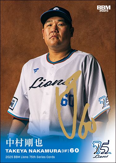 FA34　中村剛也