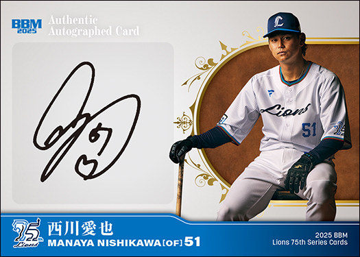 新作情報】「2025BBMベースボールカードセット ライオンズ75周年