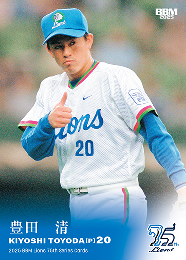 新作情報】「2025BBMベースボールカードセット ライオンズ75周年