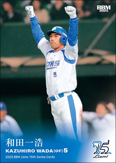 No.52　和田一浩