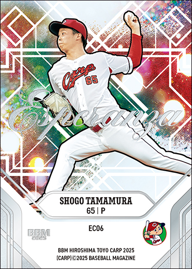BBM等 まとめ売り プロ野球カード 広島東洋カープ 2025 BBM 広島東洋カープ 新品未開封 BOX ボックス 佐々木泰