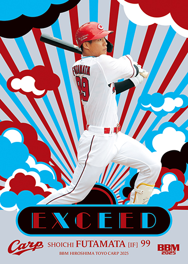 新作情報】「BBM広島東洋カープ ベースボールカード2025」後半戦の飛躍