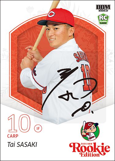 ルーキー限定直筆サインカード　佐々木泰