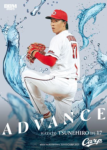AD1　常廣羽也斗