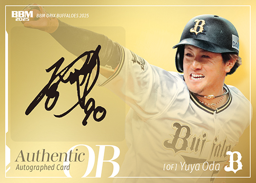 新作情報】「BBMオリックス・バファローズ ベースボールカード