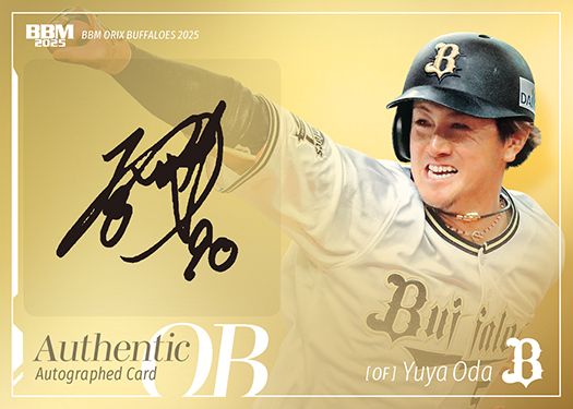 OBコーチ直筆サインカード 小田裕也