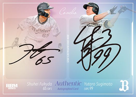 コンボ直筆サインカード 福田周平&杉本裕太郎