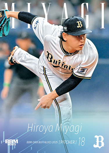 Epoch 2023 オリックス 宮城大弥 スター版 直筆サインカード