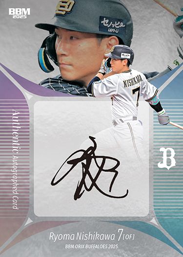 シルバー直筆サインカード 西川龍馬