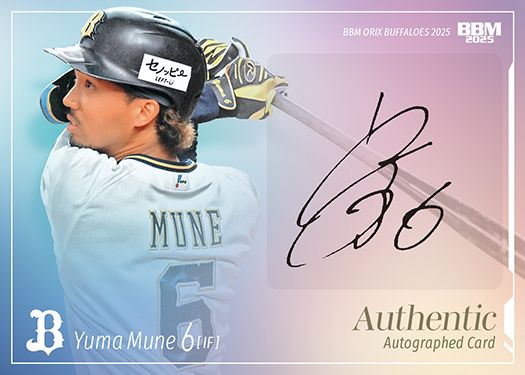 直筆サインカード 宗 佑磨