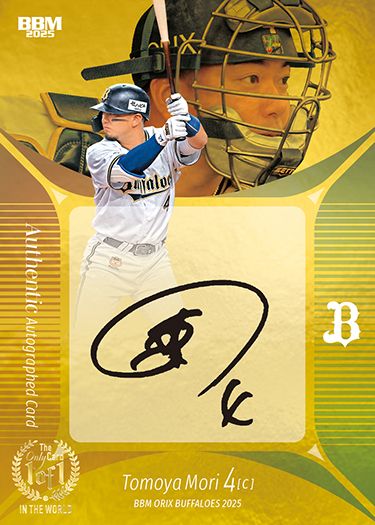 1of1直筆サインカード 森 友哉