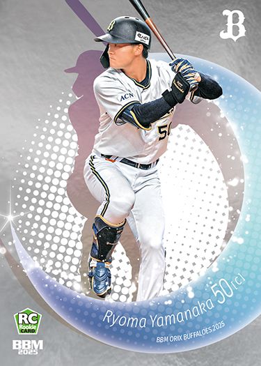 B42 山中稜真(銀紙版)