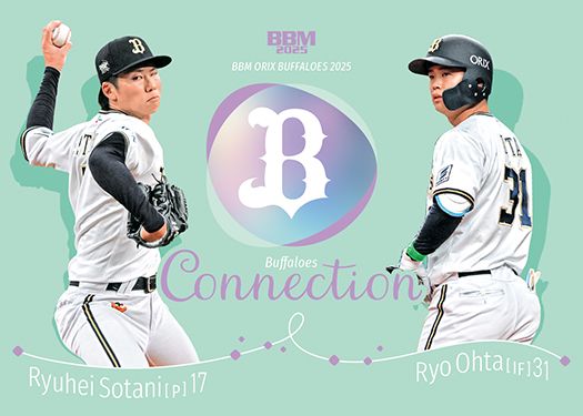 B77 曽谷龍平&太田 椋