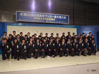 第98回全国高校サッカー選手権大会』48地区の代表校が決定！ | BBM