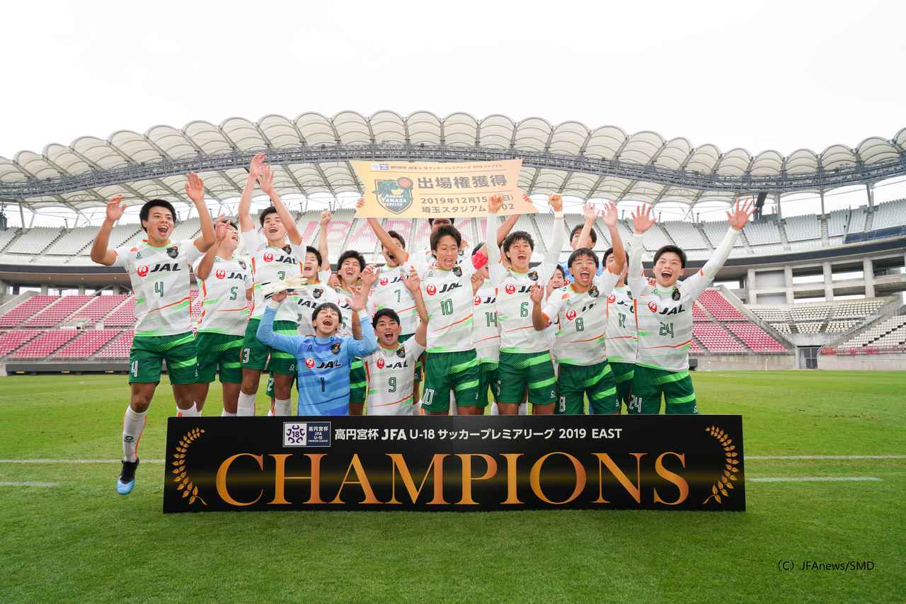 ファイナル進出チームが決定！ 『高円宮杯 JFA U-18サッカー プレミア