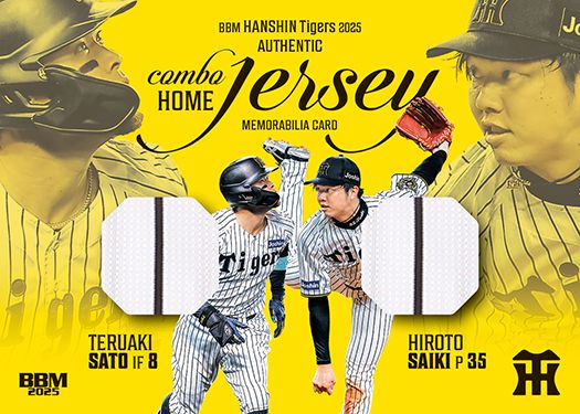 MT4　才木浩人&佐藤輝明コンボジャージーカード