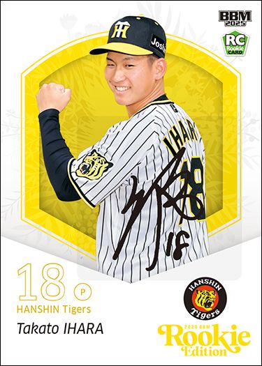 ルーキー限定直筆サインカード　伊原陵人