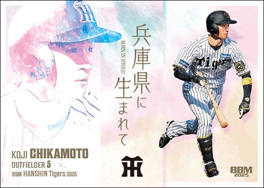 T81　近本光司