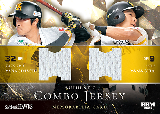 新作情報】「BBM福岡ソフトバンクホークス ベースボールカード2025