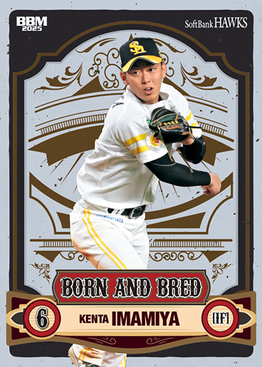 新作情報】「BBM福岡ソフトバンクホークス ベースボールカード2025