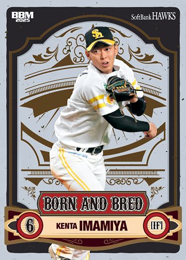 BB2 今宮健太