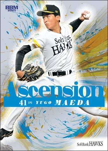 AS1 前田悠伍