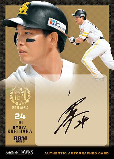 1of1直筆サインカード 栗原陵矢