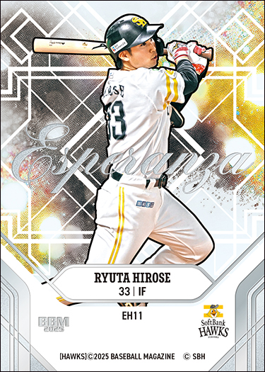 福岡ソフトバンクホークス BBM 2025 mundial_5002801