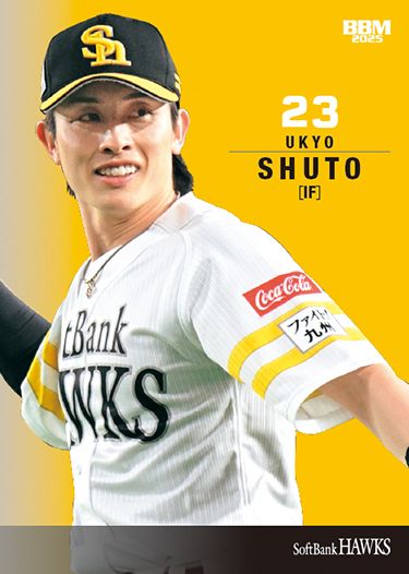 H49 周東佑京
