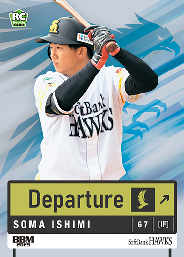 福岡ソフトバンクホークス BBM 2025 福岡ソフトバンクホークス 木下勇人 2025 BBM - メルカリ